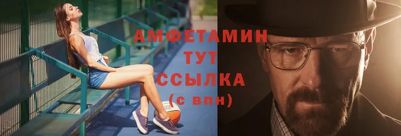 Amphetamine 98%  Соликамск 