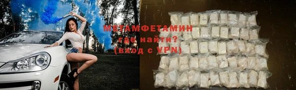 MESCALINE Богородицк